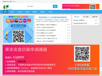 免费福利活动分享第一平台够平有奖活动网