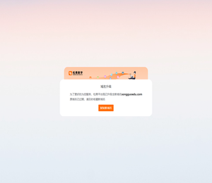 教研平台