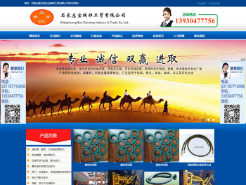 流体装卸臂厂家