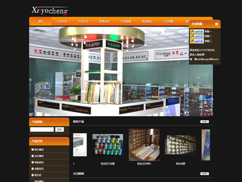 深圳市兴永诚丝印移印器材公司