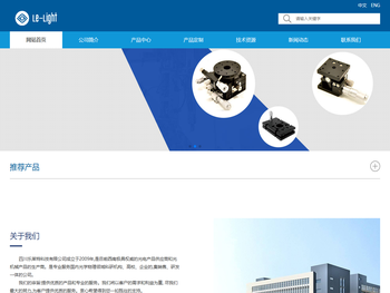 四川乐莱特科技有限公司