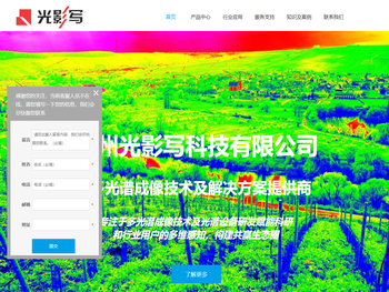 杭州光影写科技有限公司