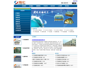 ict在线测试仪厂家