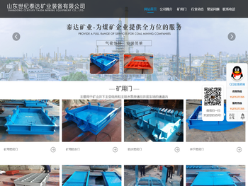 防火栅栏门,防火栅栏两用门,矿用防火门