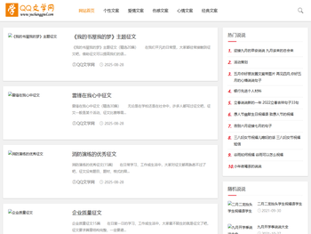 个性文案,爱情文案,伤感文案,心情文案,经典文案