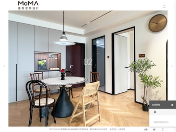 青岛墨马空间设计