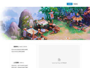 长华信息技术有限公司