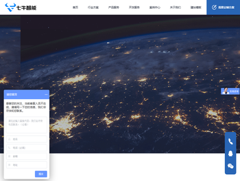 小程序开发网站建设软件开发一站式服务商