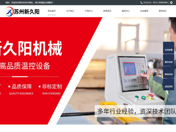 标准化工有机热载体锅炉