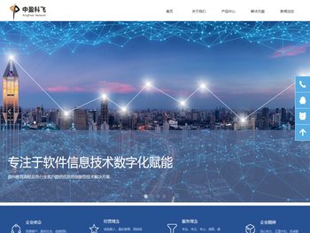 太原中盈科飞网络科技有限公司