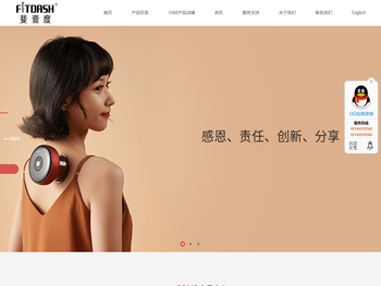 广东斐瑞智能技术有限公司