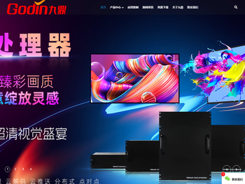 东莞市九鼎实业有限公司