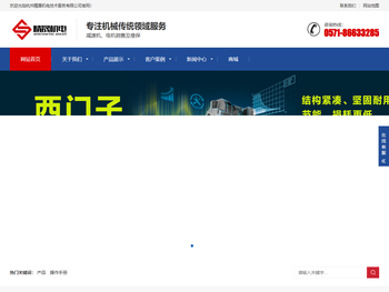 弗兰德减速机,弗兰德齿轮箱,弗兰德减速机维修,减速机售后,西门子减速机,弗兰德减速机,西门子减速机,弗兰德减速机R系列,弗兰德减速机S系列,弗兰德减速机K