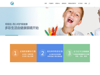 北京明视佳健康科技有限公司