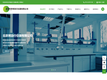 北京博劢行仪器有限公司