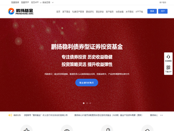 鹏扬基金管理有限公司