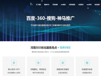 郑州郑佳郑科技有限公司