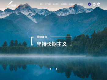 北京翰祺环境技术股份有限公司