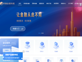 华融金睿（北京）科技有限公司
