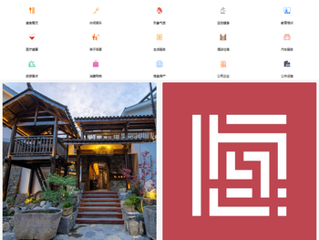 VR全景智慧生活