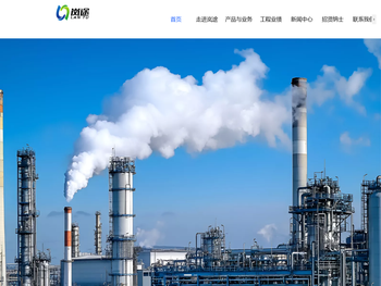 浙江岚途环境科技有限公司