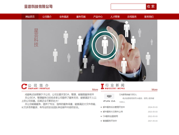 成都帆点创想科技有限公司