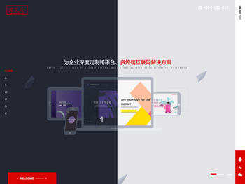 北京工作服定制厂家