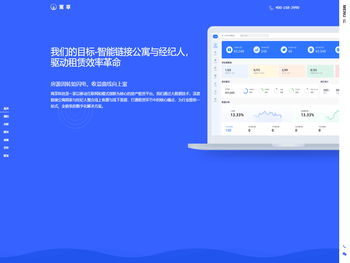 北京寓享科技官网