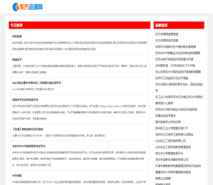 东方资源网