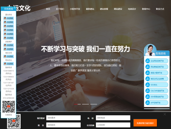 北京网站外包公司