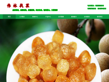 回味轩果蔬种植场