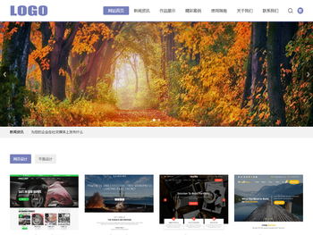 宜都秋蓬网络工作室