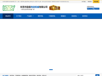 微型导轨,不锈钢导轨厂家,大理石平台