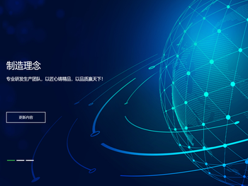 中航新科电气（天津）有限公司