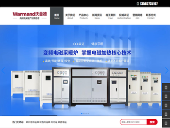 腾龙公司直属总部