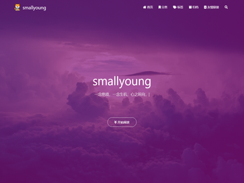 smallyoung