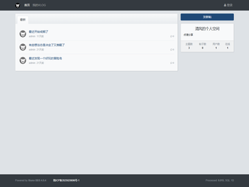 清风的个人空间