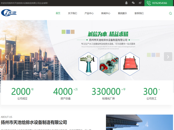 扬州水利机械厂家