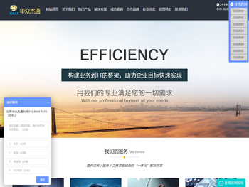 上网行为管理价格