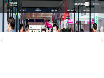 2025宁波国际纺织服装供应链博览会