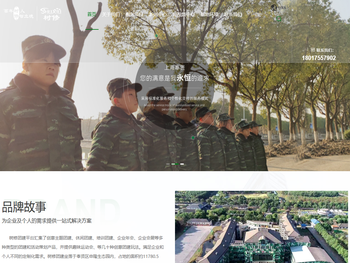 上海企业年会推荐