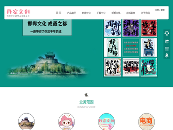 丹家文创：点亮生活灵感，汇聚文创之美