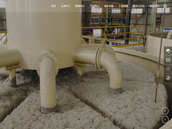 湖南中工矿业工程技术有限公司