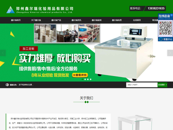 郑州酶标仪厂家