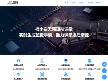 讯龙科技有限公司