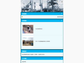 重庆五八零建筑工程有限公司