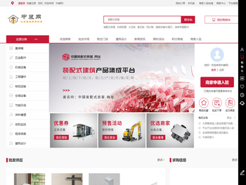 中装网