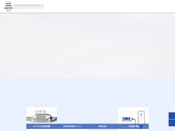 深圳建恒（流量计源头厂家）