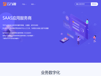 广西云方源科技网络有限公司