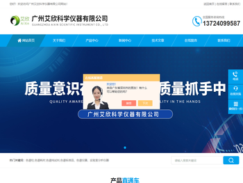 色谱标准品,InertSustain